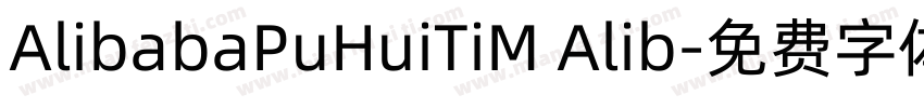 AlibabaPuHuiTiM Alib字体转换